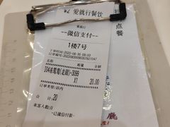 账单-大哥餐厅(西城花园店)
