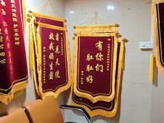 -广州仁爱天河医院