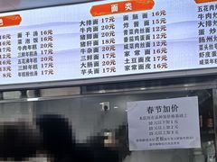 -天台小吃(新城店)