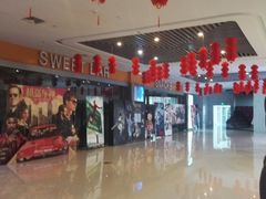 -大世界影城(无锡江南大悦城IMAX激光店)