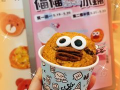 -福福饼店·金牌酥皮菠萝包(白丽生活广场店)