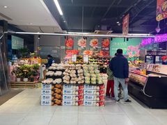 -盒马鲜生(杭州运河上街店)