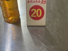 -泰顺江南春面馆