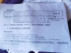 -苏州大学理想眼科医院