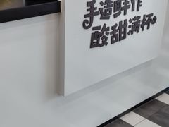 -快乐柠檬happylemon(北京APM店)