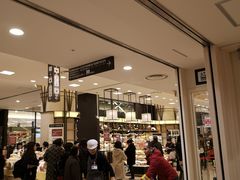 -阪急百货店(梅田总店)
