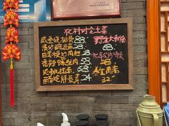 -合肥妈妈菜(青阳南路店)