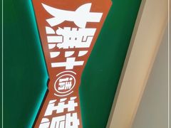 -陈家生煎(三坊七巷店)