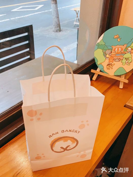 RAN BAKERY图片