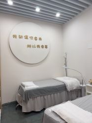 -禾壹净·素颜美问题肌肤修护中心