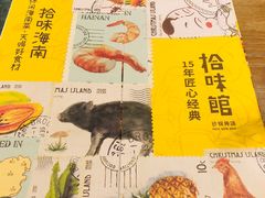 -拾味馆·浓鲜骨汤(光谷天地店)