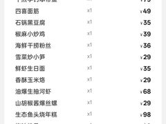 -小峰饭店·35年锡帮菜