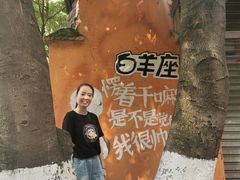 -石井坡(地铁站)