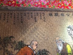 门面-太平张醪糟(西街直营店)