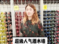 -KKV(天津津南吾悦广场店)