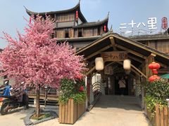 -二十八里太湖船菜(吉祥路店)