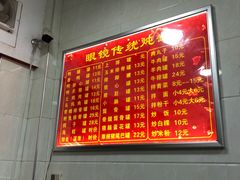 -广达眼镜炖罐(广达店)