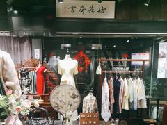 -荷言旗袍(平江店)