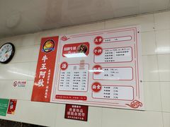 -阿秋牛排(湖心街店)