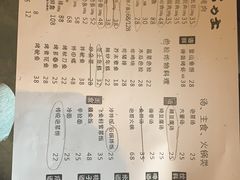 账单-韩国料理大力士(屏风街店)