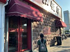 -春江饭店(共青团路总店)