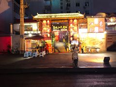 -蓉城江北老灶火锅(春熙路店)