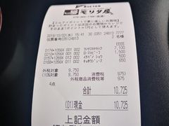 -モリタ屋(JR京都伊势丹店)