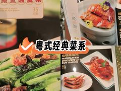 -荔粥记潮汕砂锅粥(新北万达店)