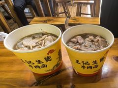 -王记生烫牛杂面馆(兰陵路店)