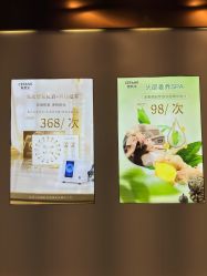 -希梵尔头皮抗衰·科技养发