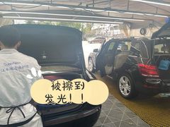 -CLEANDAY车倍洁精洗(延安西路店)