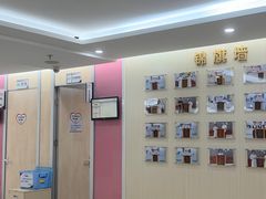 -美年大健康体检(天河东路分院)