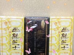 -好利来(七宝领展广场店)