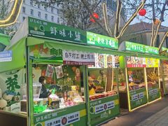 -上街里市集(悦喜客来广场店)