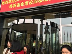 -深圳雅邦朗悦国际酒店