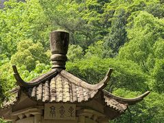 -雁荡山风景名胜区