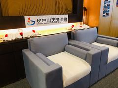 -长白山聚龙火山温泉