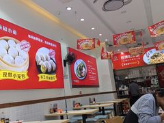 -嗨椒小面(萝岗万达店)