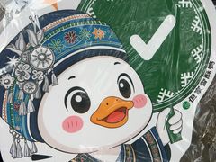 -但家香酥鸭(民生路总店)