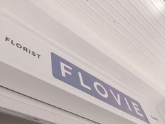 -FLOVIE FLORIST CAFE