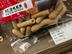 -百饼园(南后街店)