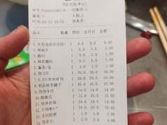 -米家·鹤城炭火米家(直营总店)