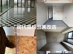 -枳兮设计· 全案空间设计装修