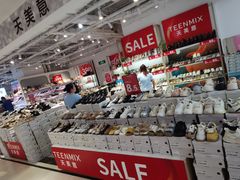 -飞洲国际广场