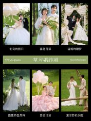 -雅云婚纱摄影工作室旗舰店