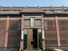 -曲水兰亭(北京四惠店)