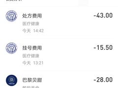 -同济大学附属口腔医院