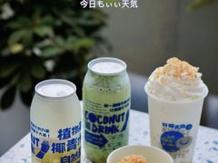 -蔻蔻椰·鲜萃椰子水(欢乐港湾店)