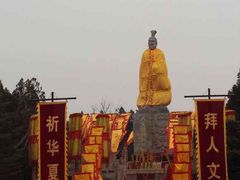 -中国翰园碑林