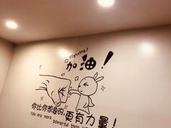 大堂-鴻瑞興面馆(保利时光里店)